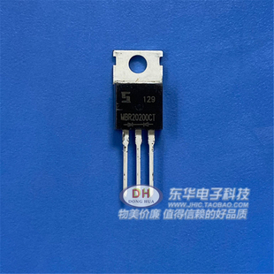 MBR20200C 20A/200V TO-220 MUR20200 全新肖特基二极管直接拍