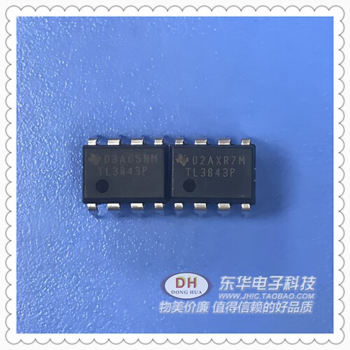 TL3843PDIP8进口全新现货