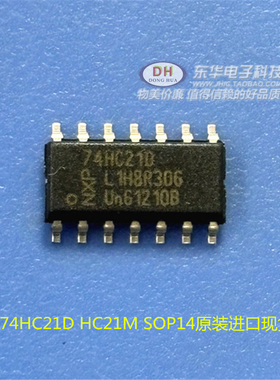 74HC21D HC21M SOP14原装现货双4输入与门IC芯片配单配套质量保证