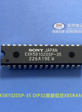 CXK581020SP-35 DIP32原装现货X8SRAM芯片IC配单配套现货销售
