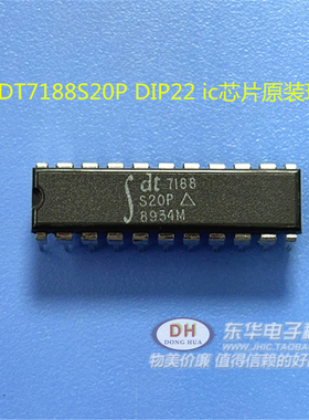 IDT7188S20P DIP22 ic芯片原装现货实物实拍电子元件芯片配单配套