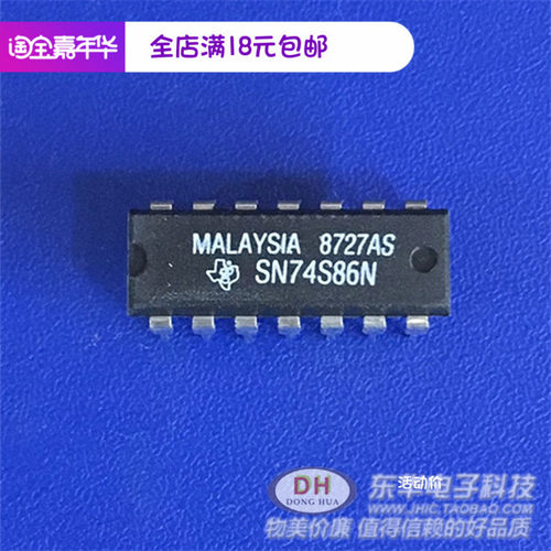SN74S86AN DIP14原装现货四路2输入异或门IC芯片配单配套