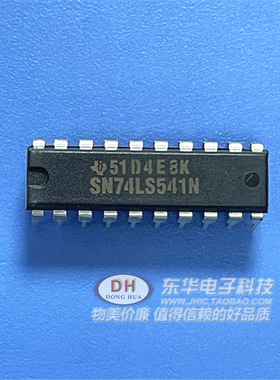 SN74LS541N 74LS541 DIP-20 八进制缓冲 线路驱动器全新原装进口