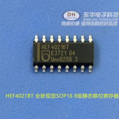 CD4021 HEF4021 HCF4021BT 全新现货SOP16 8级静态移位寄存器