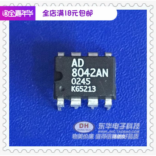 全新现货160mhz轨到放大器