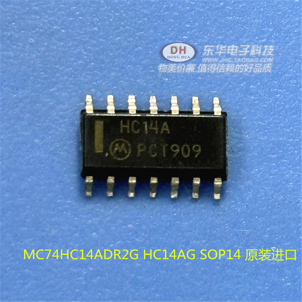 逻辑IC74HC14A  MC74HC14ADR2G HC14AG SOP14 原装进口现货销售