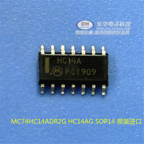 逻辑IC74HC14A  MC74HC14ADR2G HC14AG SOP14 原装进口现货销售