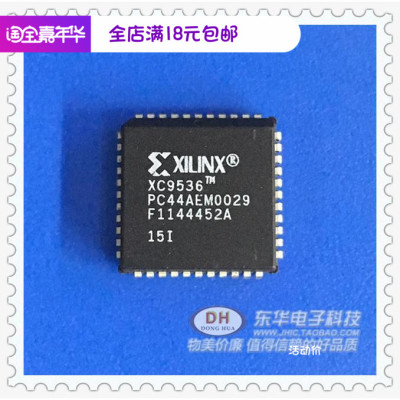 IC大全配单配套可编程逻辑器