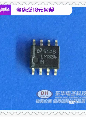LM334 LM334MX LM334M 贴片SOP8 全新原装进口IC芯片现货销售