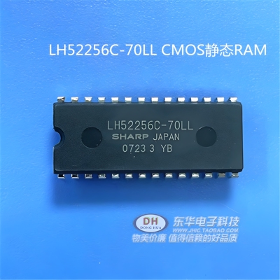 LH52256C-70LL 封装DIP28 UT62256CPCL-70记忆存储芯片IC配单配套