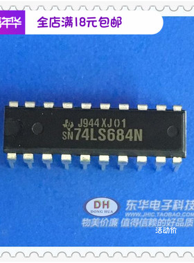 SN74LS684N 八位的二进制或 BCD 码幅度比较器全新原装进口