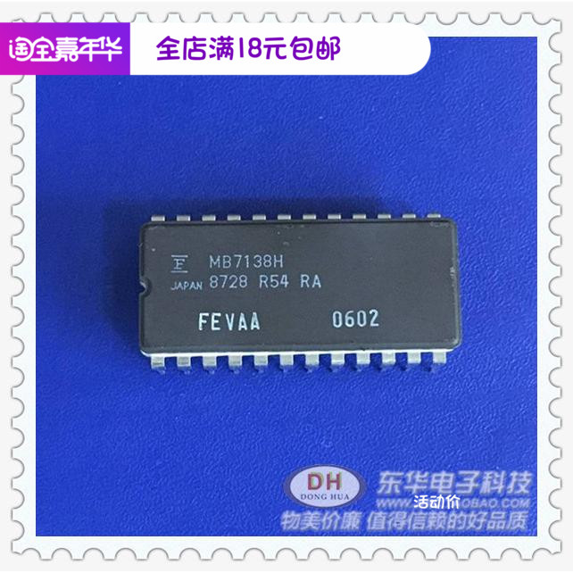 全新现货可编程肖特基读存储器ic