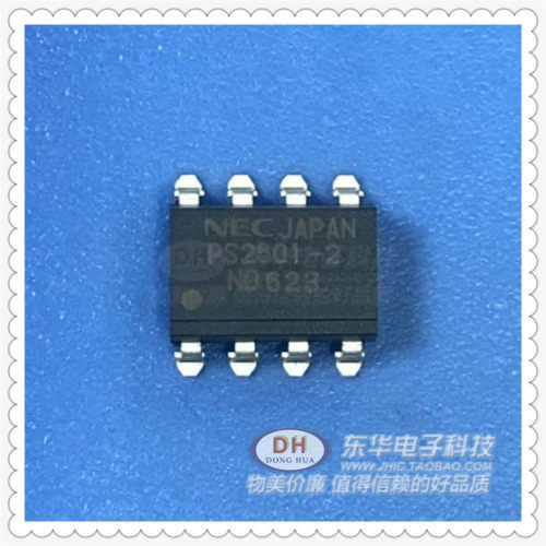 NECPS2501-2SOP8光电晶体管
