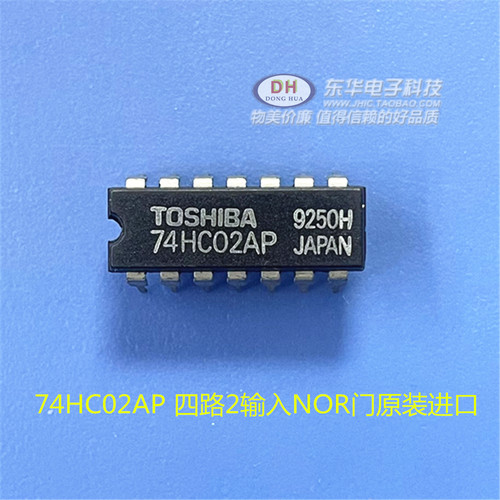 全新现货四路输入nor原装进口