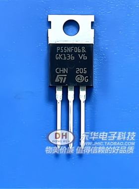 全新正品P55NF06 P60NF06 STP65NF06场效应管逆变器控制器MOS
