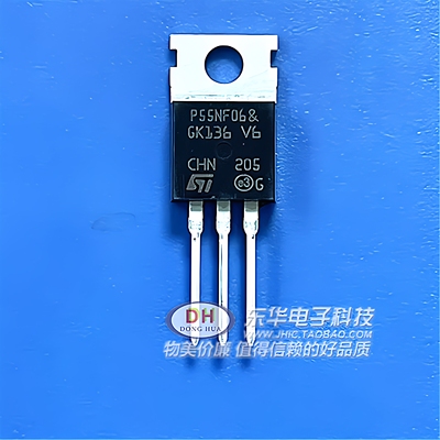 全新正品P55NF06 P60NF06 STP65NF06场效应管逆变器控制器MOS
