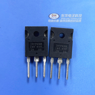 IRFP4368PBF IRFP4368 N沟道,75V,350A TO-247AC-3 全新原装现货