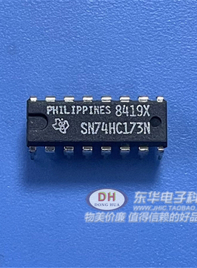 74HC173N SN74HC173N MC74HC173N 全新原装进口现货低价销售