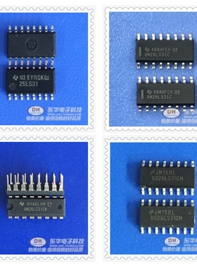 AM26LS31NSR SOP16四路高速差分线路驱动器原装进口现货供应