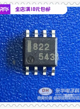 C822 UPC822G SOP8全新现货IC芯片集成电路配单配套质优价廉