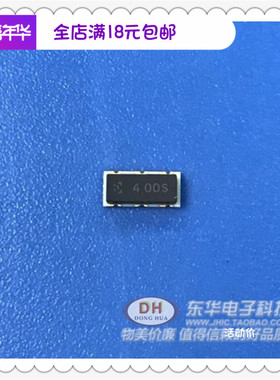 PBRC4.00 CH4.0000G5X0R00陶振4.000MHZ高精度宽温陶瓷晶振谐振器