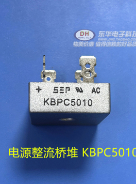 KBPC2510 KBPC3510 KBPC5010 35A/50A/1000V 整流桥 整流桥模块