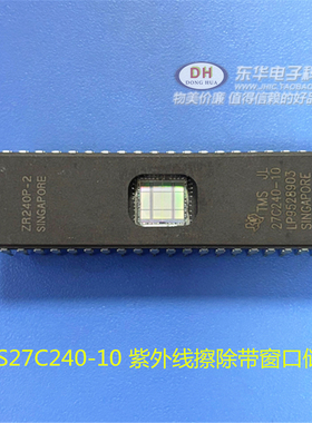 TMS27C240-10 TMS27C210紫外线擦除带窗口储存器现货DIP40IC芯片