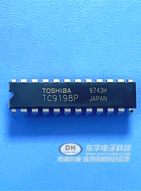 TC9198 TC9198P DIP24 原装进口IC配单配套 现货低价销售低价热卖