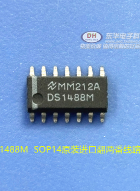 清货MC1488 DS1488M SN75188D四路线路驱动器IC芯片集成电路SOP14