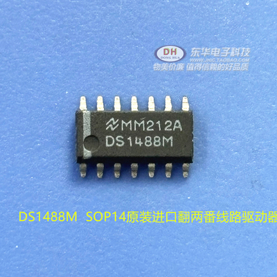 清货MC1488 DS1488M SN75188D四路线路驱动器IC芯片集成电路SOP14
