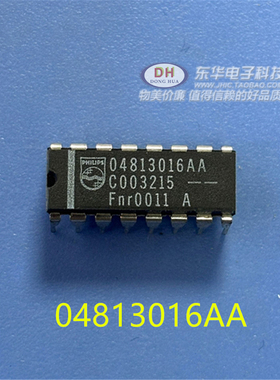 芯片04813016AA DIP16 原装现货IC配单配套质优价廉实物拍摄