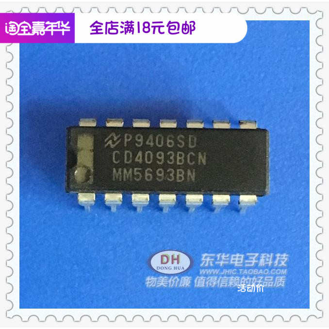 cd4093bcn cd4093b dip14原装进口四2输入与非施密特触发器ic芯片