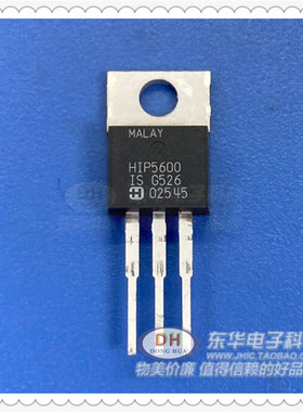 HIP5600 TO220热保护高电压线性稳压器 质优价廉全新原装现货销售
