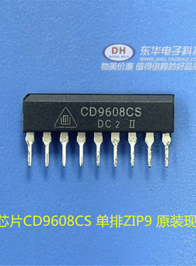 芯片CD9608CS   单排ZIP9 原装现货实物实拍原装进口销售直接拍