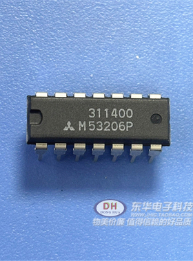 M53206P DIP14全新原装进口现货 质优价廉 IC配单配套当天发货