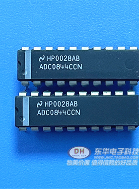 AD芯片8位数模转换器ADC0844CCN 封装DIP-20 现货实物实拍IC配套