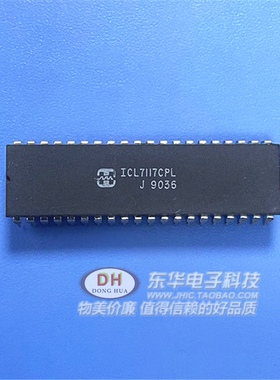 ICL7117CPL TC7117CPL 全新原装进口双列40直插脚DIP集成块IC件