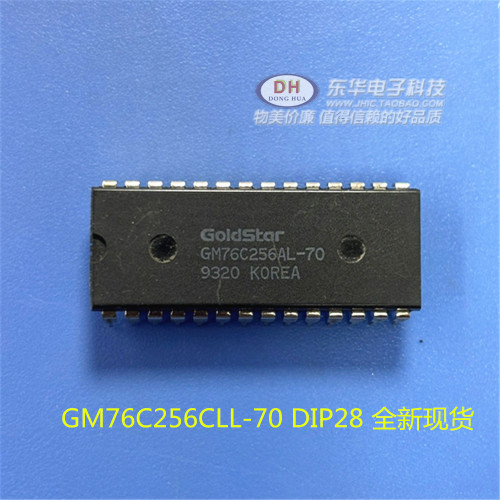 GM76C256CLL-70 DIP28 HM62256 全新现货静态随机存储器 质优价廉
