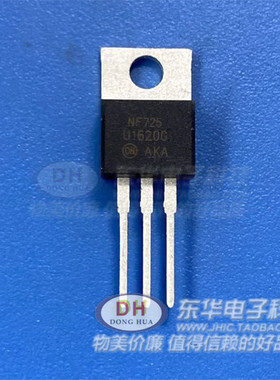 U1620G MUR1640全新进口现货TO220超快速恢复整流二极管质优价廉