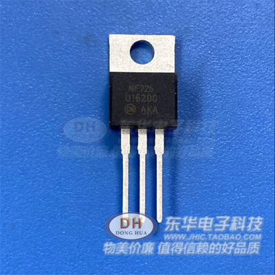 U1620G MUR1640全新进口现货TO220超快速恢复整流二极管质优价廉