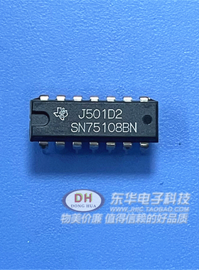 SN75108AN DIP14原装现货双线路接收器IC芯片配单配套 质优价廉
