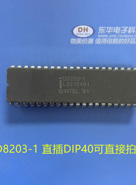 D8203-1 直插DIP40 原装进口 可直接拍下 IC集成电路芯片现货