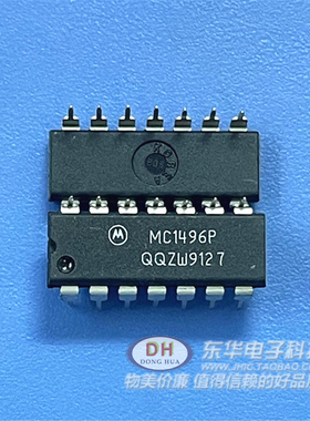 MC1496P IC集成电路 DIP14平衡式调制解调器芯片IC现货配单配套