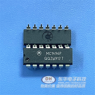 MC1496P IC集成电路 DIP14平衡式调制解调器芯片IC现货配单配套
