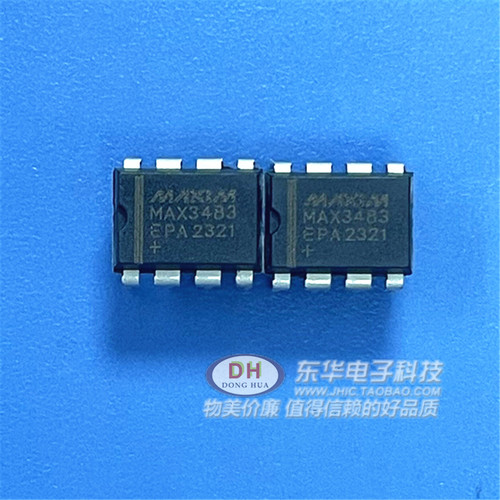 MAX3483EPA MAX3483 直插DIP-8 RS - 485/RS -422收发器 全新原装