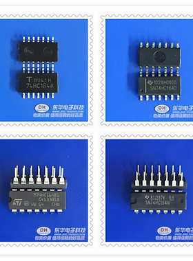 SN74HC164N M74HC164B1 DIP14全新现货8位并行输出串行移位寄存器