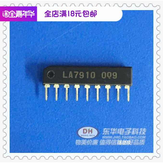 LA7910 ZIP9全新现货电视调谐器波段切换电路 质优价廉集成电路