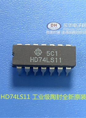 全新进口原装 HD74LS11P 74LS11陶封 直插DIP-14 三路3输入正与门