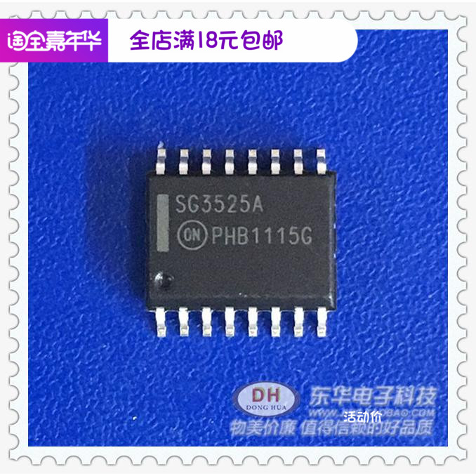 SG3525A SG3525AN SOP16大体原装现货调整脉冲宽度调制器质优价廉