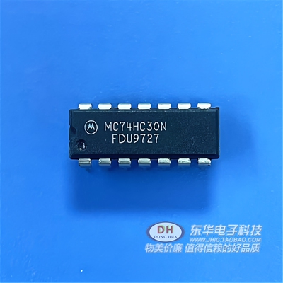 原装现货输入与非门ic芯片配单